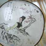 Антикварный китайский веер «Цветение персика»