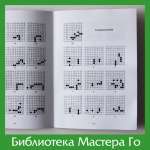 Задачи для учебно-тренировочных групп