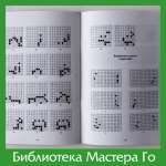 Задачи для учебно-тренировочных групп