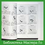 Р. Бозулич. Тэсудзи