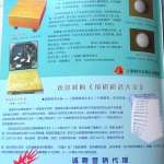 The world of WEIQI (три журнала)