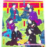 Go world 1999 No6