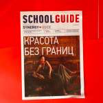 Об олигархах, муравьях, абитуриентах и математике