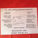 Игровые поля 13х13 на фотобумаге