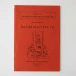 И. Гришин. Метод Мастера Го