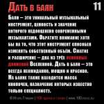 И. Гришин. Сто русских ударов в голову