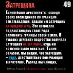 И. Гришин. Сто русских ударов в голову