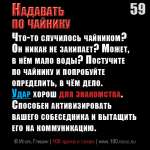 И. Гришин. Сто русских ударов в голову