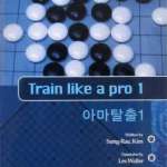 Train like a pro 1