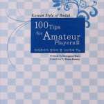 100 Tips for Amateur Players III