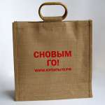 Сумка «СНОВЫМ ГО!»