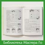 Детальный анализ партий Мастера Ву