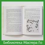 Детальный анализ партий Мастера Ву