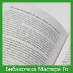 Детальный анализ партий Мастера Ву
