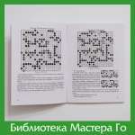 Охира Сюдзо. Избранные партии прошлого