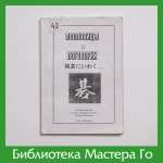 Пословицы и поговорки