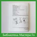Бюллетень «Игра Го в России», 127 выпусков