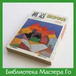 Ежегодник КИДО 1988 г.