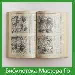 Ежегодник КИДО 1995 г.