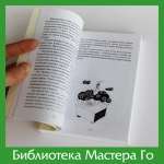 Сун-ва Хон. Певый Кю