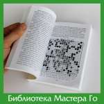 Сун-ва Хон. Певый Кю