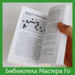 Сун-ва Хон. Певый Кю