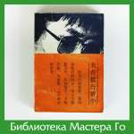 Ни Вэйпин