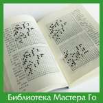 Ни Вэйпин