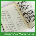Отаке Хидео