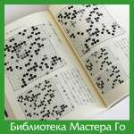 Отаке Хидео