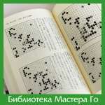Отаке Хидео
