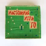 Back to the USSR