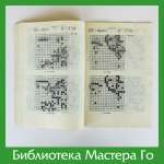 Grand prix «Volga-91»