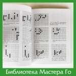 Ву Пяо, Ю Шин. Искусство соединения