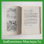 Русскоязычное издание выпуска КИДО за 1985 год