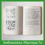 Русскоязычное издание выпуска КИДО за 1985 год