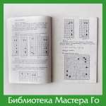 Н. Миямото. Каков ваш рейтинг?