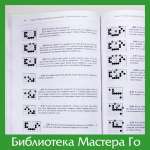 Эйо Саката. Смерть и жизнь (сикацу)