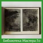 Такагава. Сила звёздной точки</br>Фудзисава. Уменьшение мойо