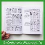 Кадзивара Такэо. Дух атаки