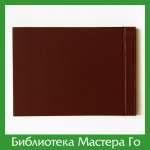 Сэгои Кэнсаку, Го Сейген. Словарь Тэсудзи