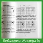 Ричард Бозулич. Дзёсэки. Мокухадзуси