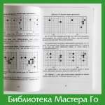 Ричард Бозулич. Дзёсэки. Комоку.