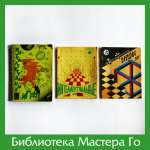 Интеллектуальные игры. Выпуски 1991 г.