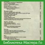 Интеллектуальные игры. Выпуски 1991 г.