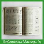 Интеллектуальные игры. Выпуски 1991 г.