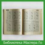 Интеллектуальные игры. Выпуски 1992 г.