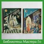 Интеллектуальные игры. Выпуски 1993 г.