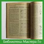 Интеллектуальные игры. Выпуски 1993 г.