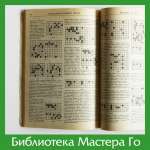 Интеллектуальные игры. Выпуски 1993 г.